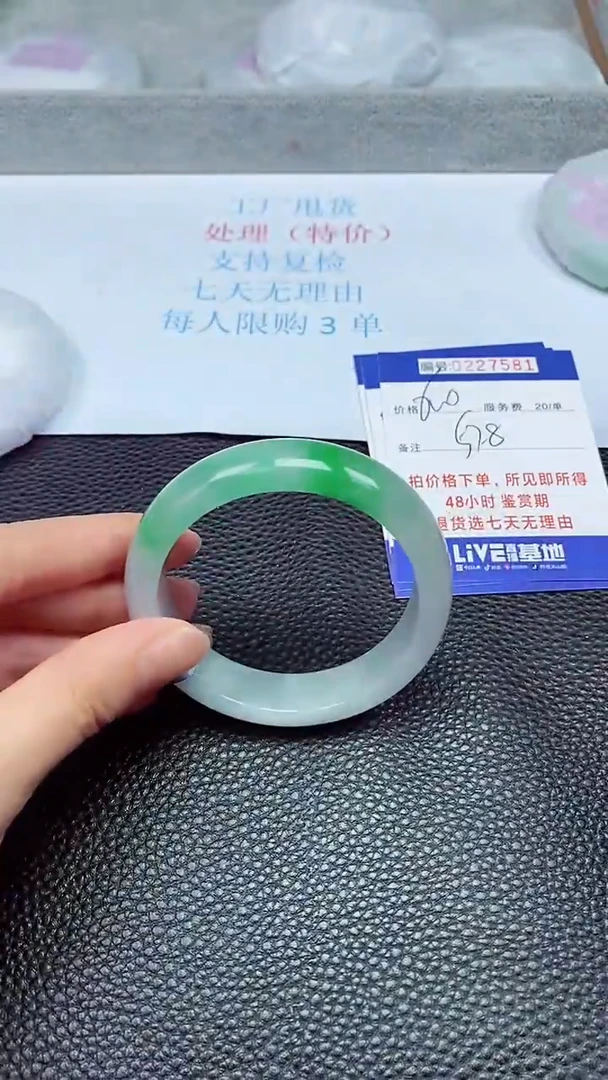 拍下以实物为准227581