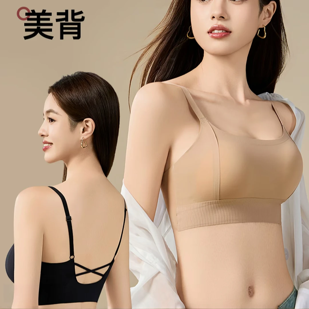 小胸显大1.5cm/3cm粉底液美背聚拢白T不透加厚杯无痕舒适内衣女Z