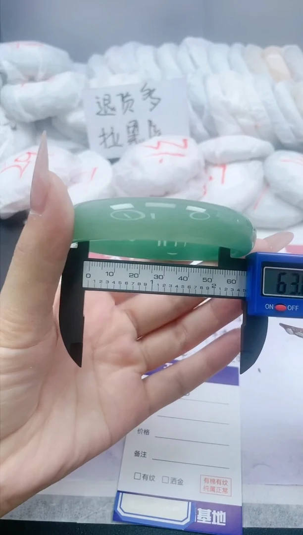 【闪购商品】石英质玉手镯未镶嵌36/63.8