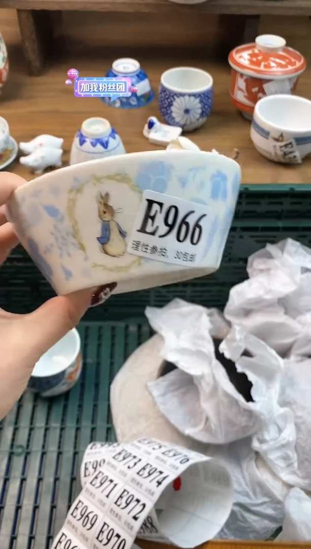 【闪购商品】瓷片[○･｀Д´･ ○]