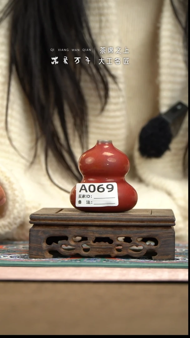 【器象万千】钧瓷手作美器 叶A069