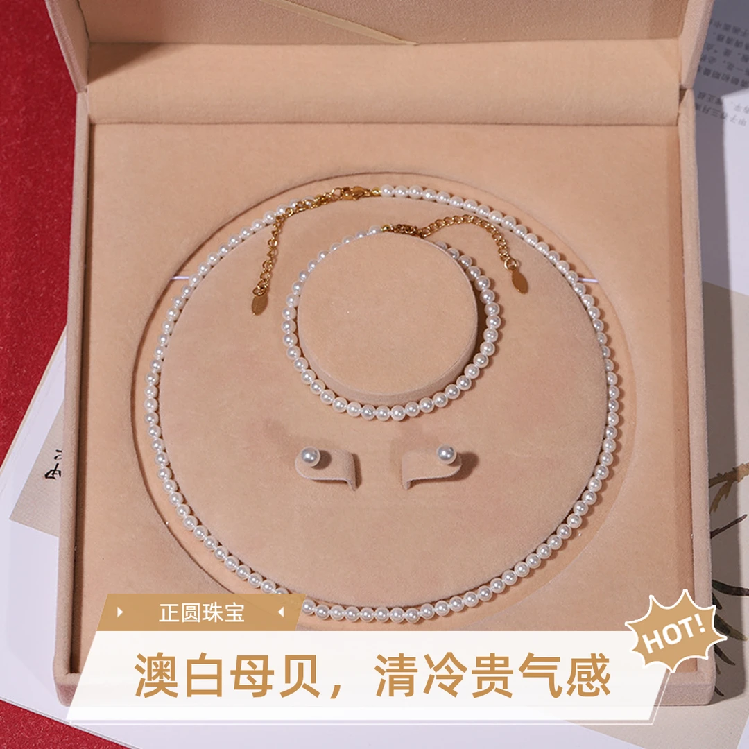 铜合金贝壳项链 小米baby珠澳母贝全珠项链高版本三件套