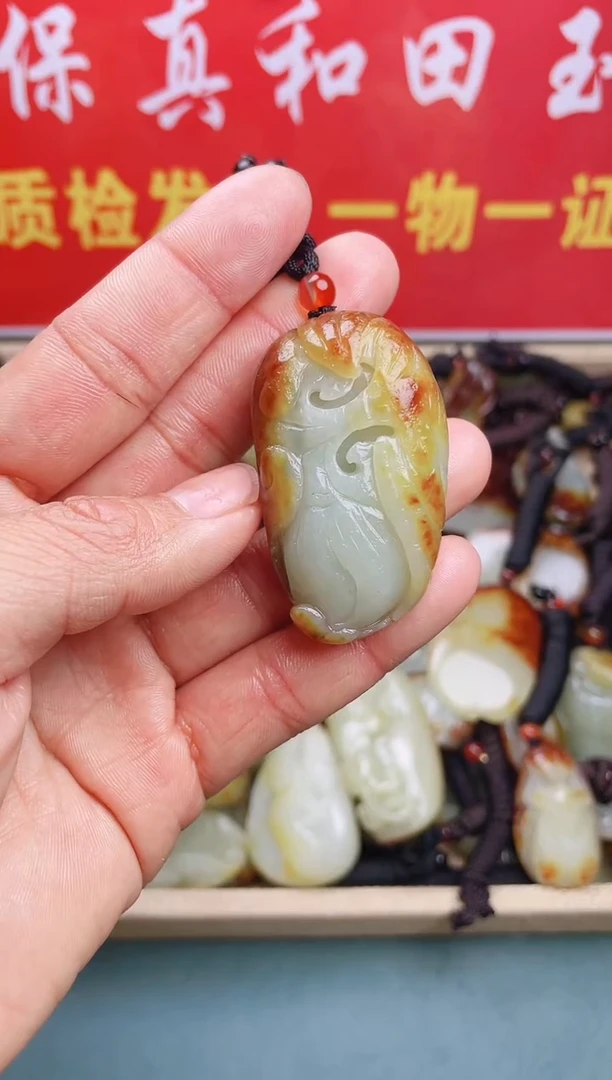 【闪购商品】和田玉颈饰未镶嵌