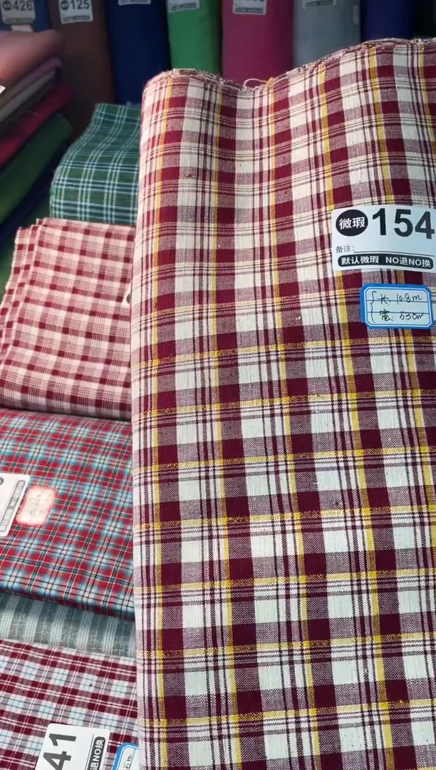 棉编号154   纯棉老土布 长10.8m宽53cm左右