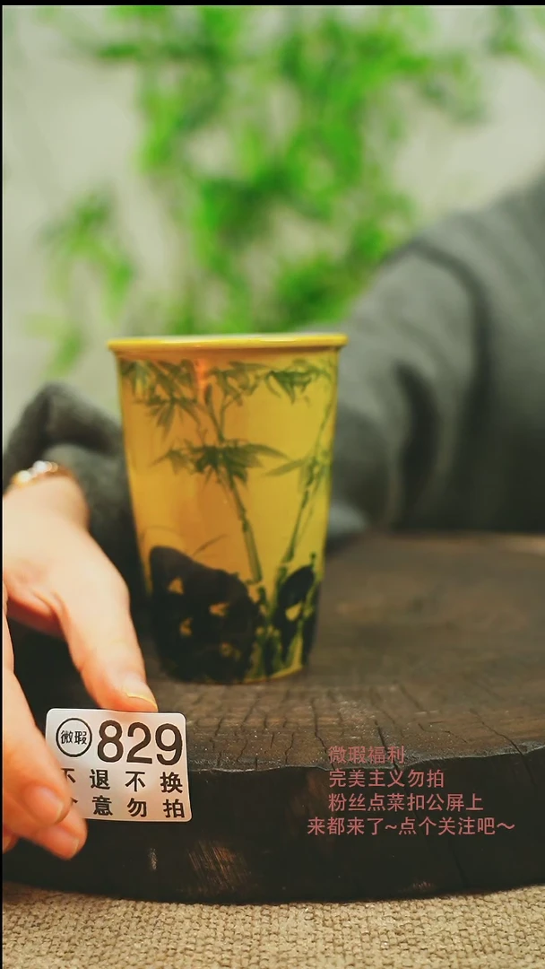 【闪购商品】微瑕景德镇手工手绘829