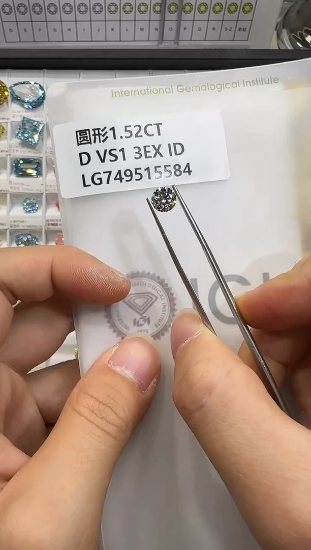 裸石实验室培育钻石1.52