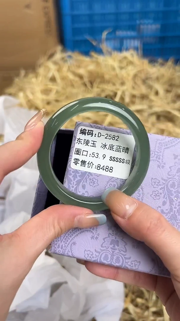 未镶嵌手镯石英质玉D-2582