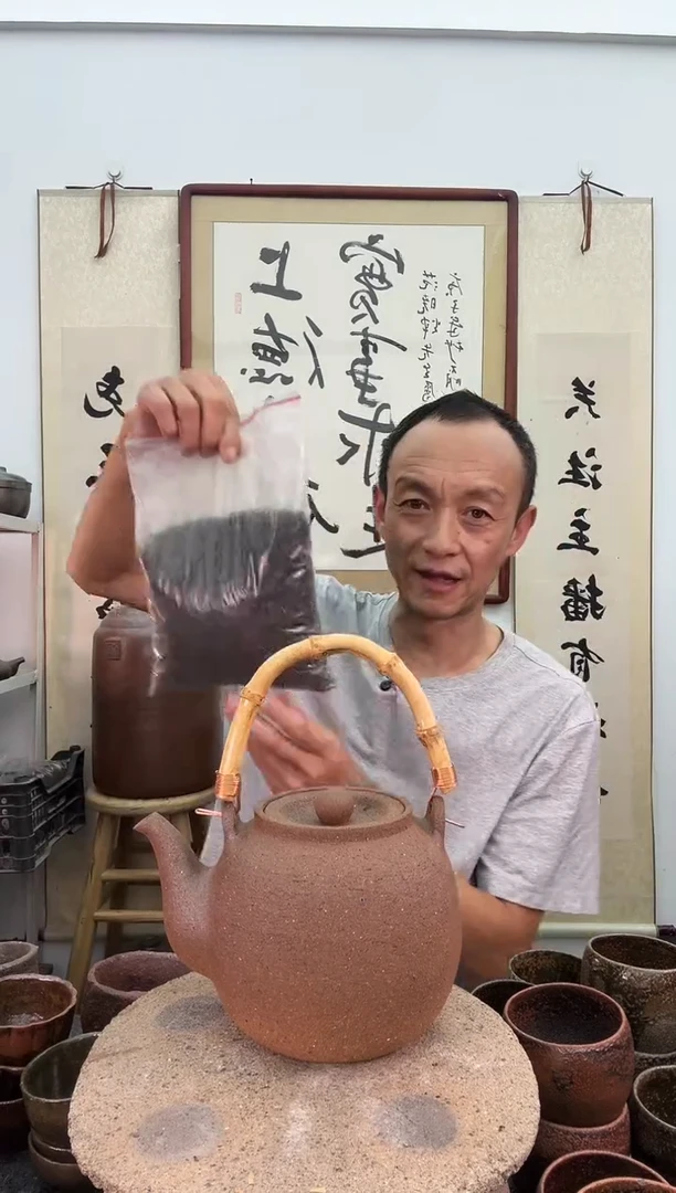鱼*大叶茶杯1斤原生态