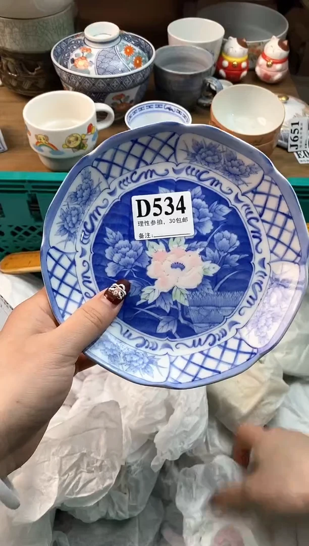 【闪购商品】瓷片[○･｀Д´･ ○]