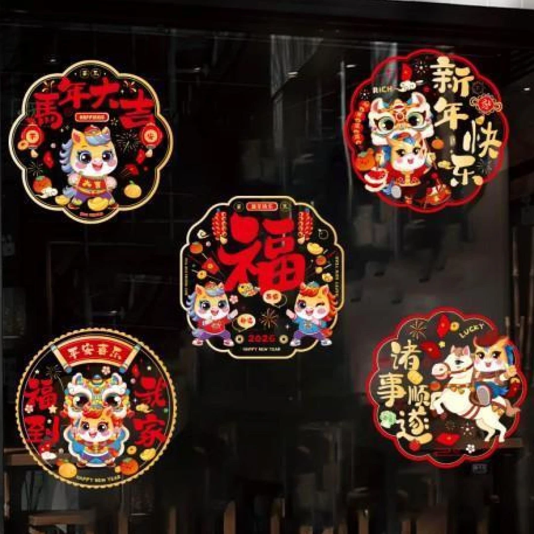 马年生肖创意神仙图案静电贴福字春节窗户装饰用品