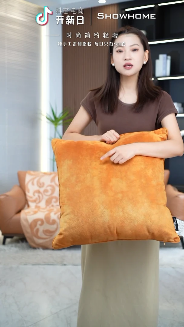 凤尾金桔色55X55带芯