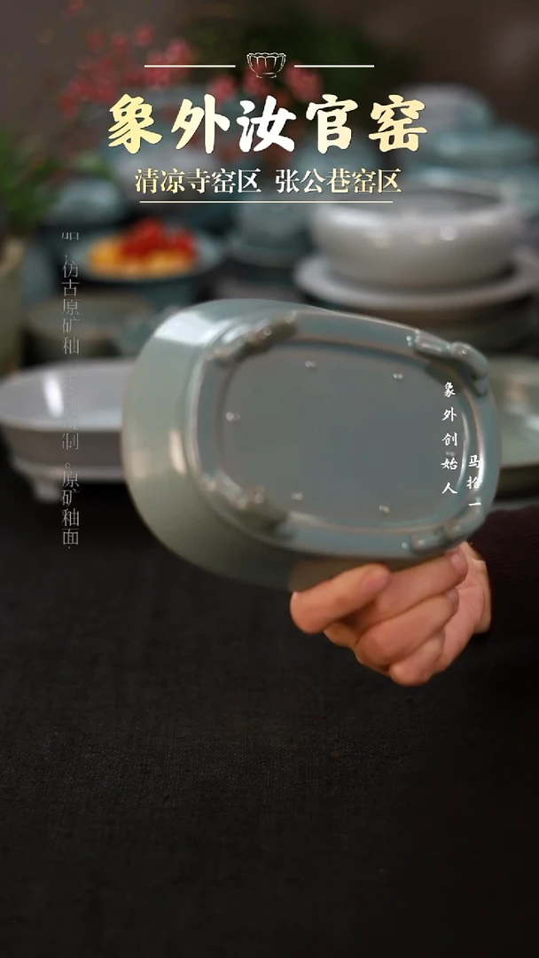 摆件0025微瑕天青水仙盆