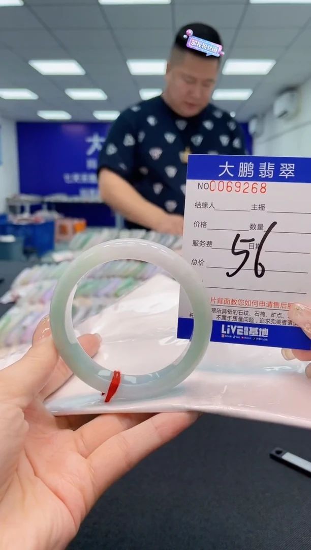 【闪购商品】翡翠手镯未镶嵌AAAAAAAAAA