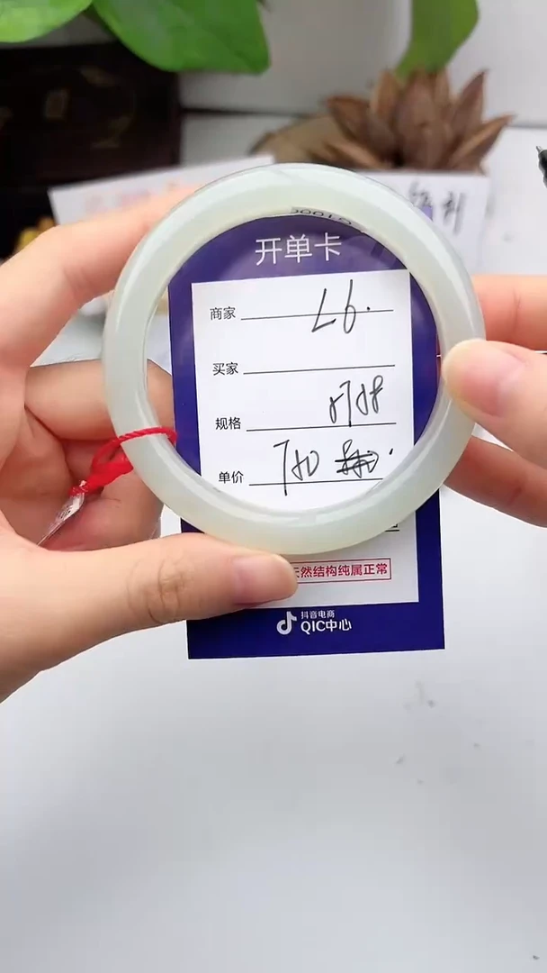 和田玉手镯未镶嵌微色差L6