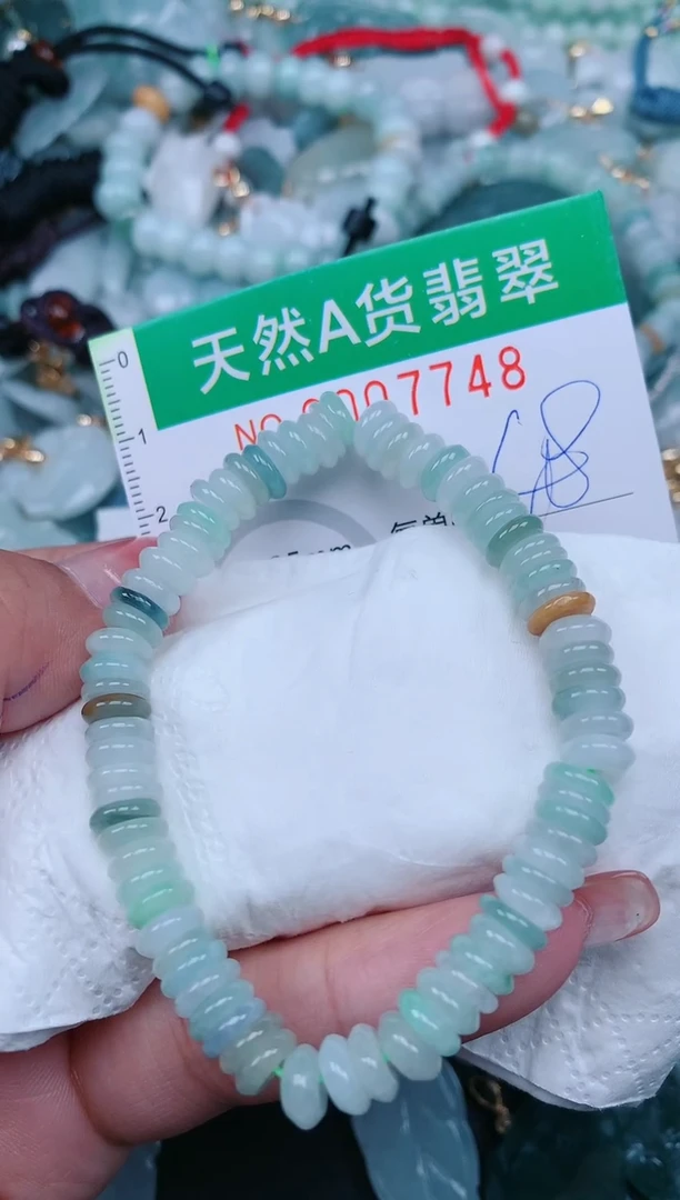 【闪购商品】翡翠颈饰未镶嵌.0007748