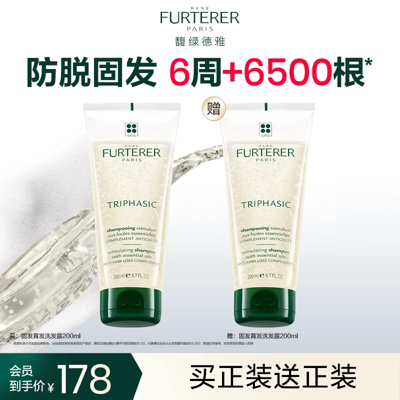 【买正送正】馥绿德雅白珠洗发水囤货装赵丽颖同款DG