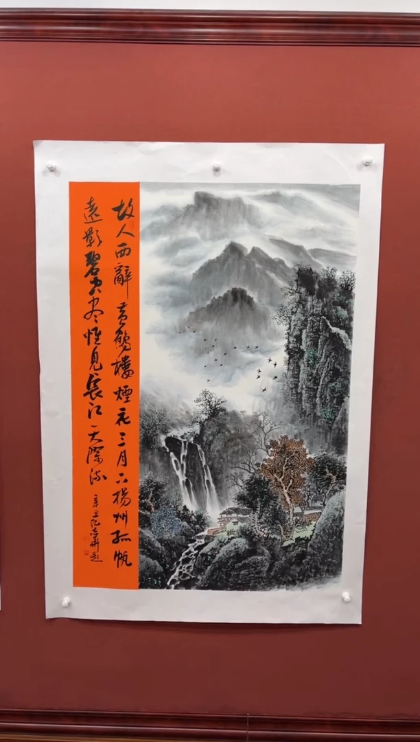 【闪购商品】国画纪志华老师作品