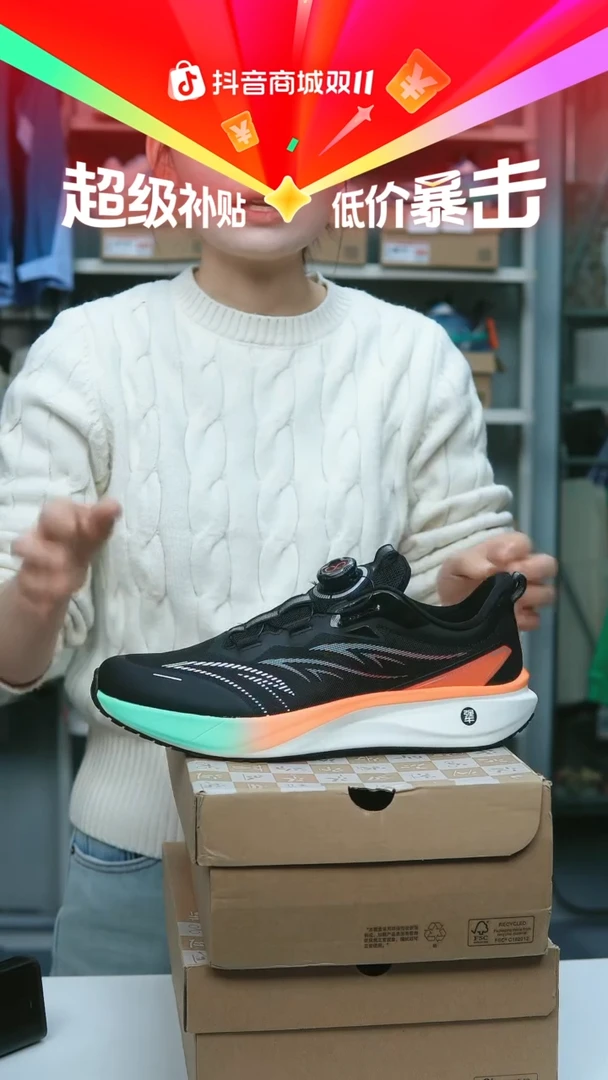 EVA闪购安踏儿童断码孤品：44