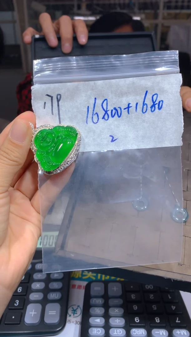 【闪购商品】定制翡翠未镶嵌179吊坠多样性拍一发一毛货定制抛光