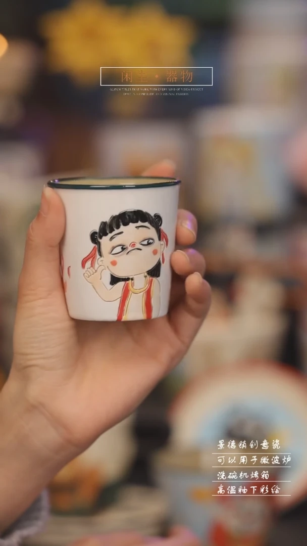 【闪购商品】景德镇可爱设计师款陶瓷