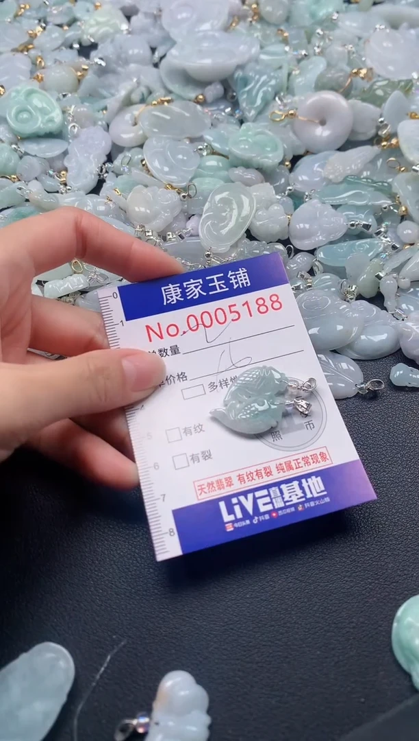 颈饰未镶嵌翡翠5188