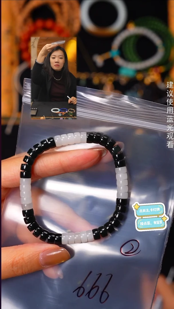 未镶嵌手串和田玉从***～见山文玩珠宝回血