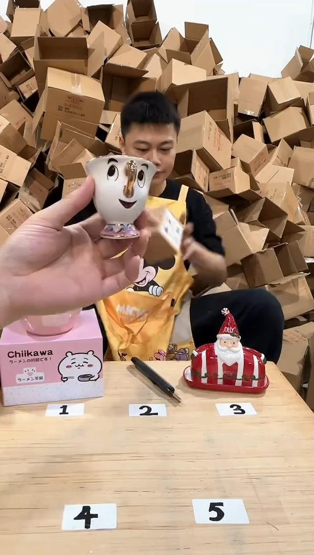 瓷片金边阿奇杯