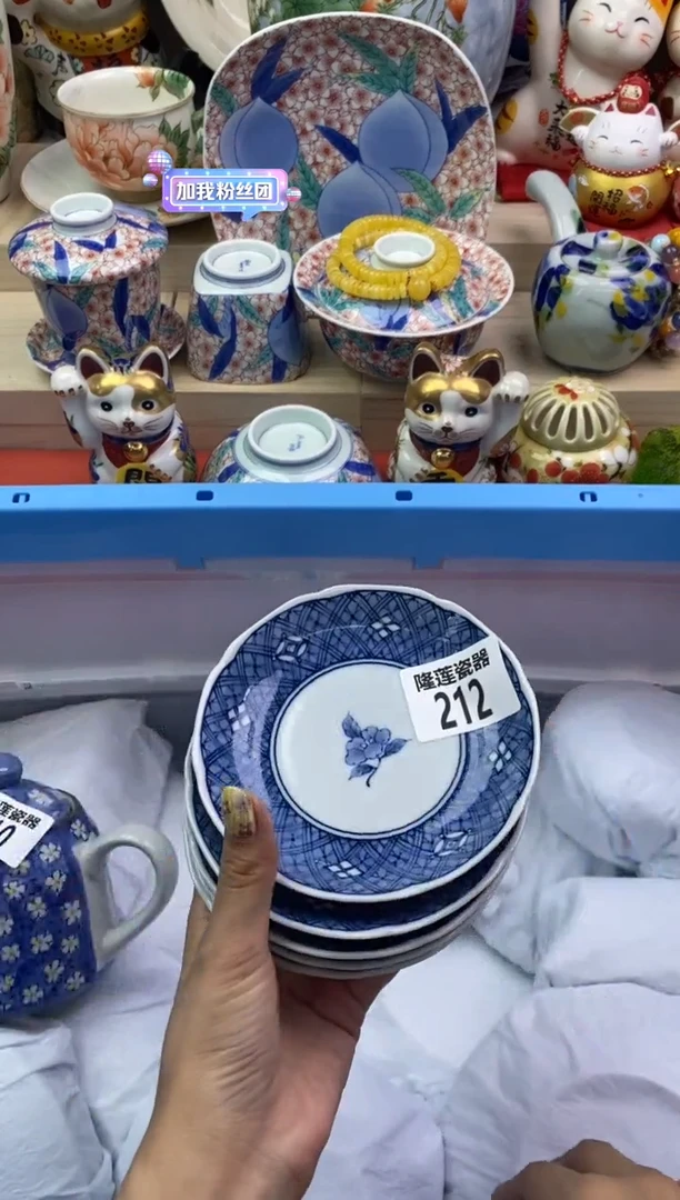 瓷片隆莲瓷器欢迎大家