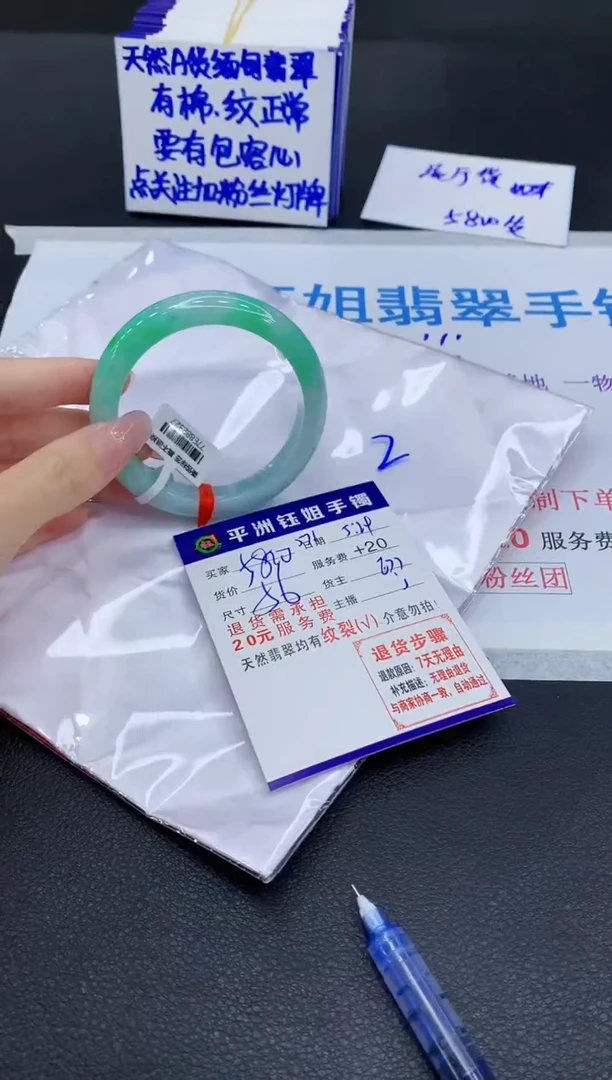 翡翠手镯未镶嵌11111111111