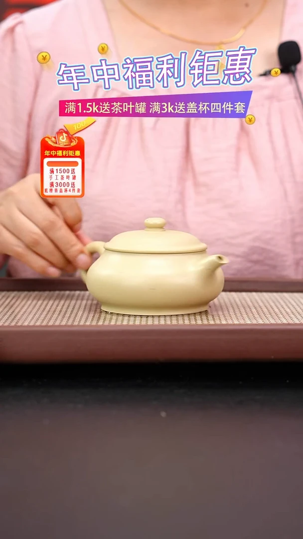 茶壶紫砂梨皮泥明炉240cc陈仁杰