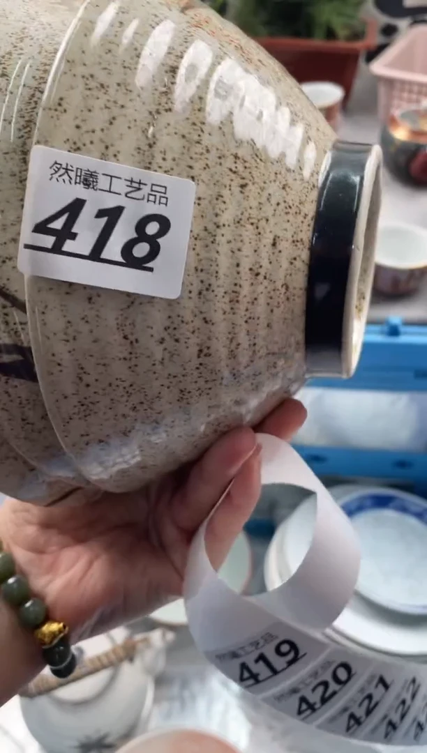 【闪购商品】瓷片418