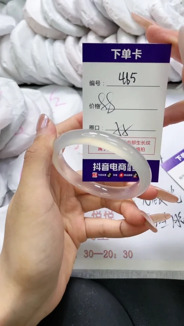 未镶嵌手镯玛瑙/玉髓465