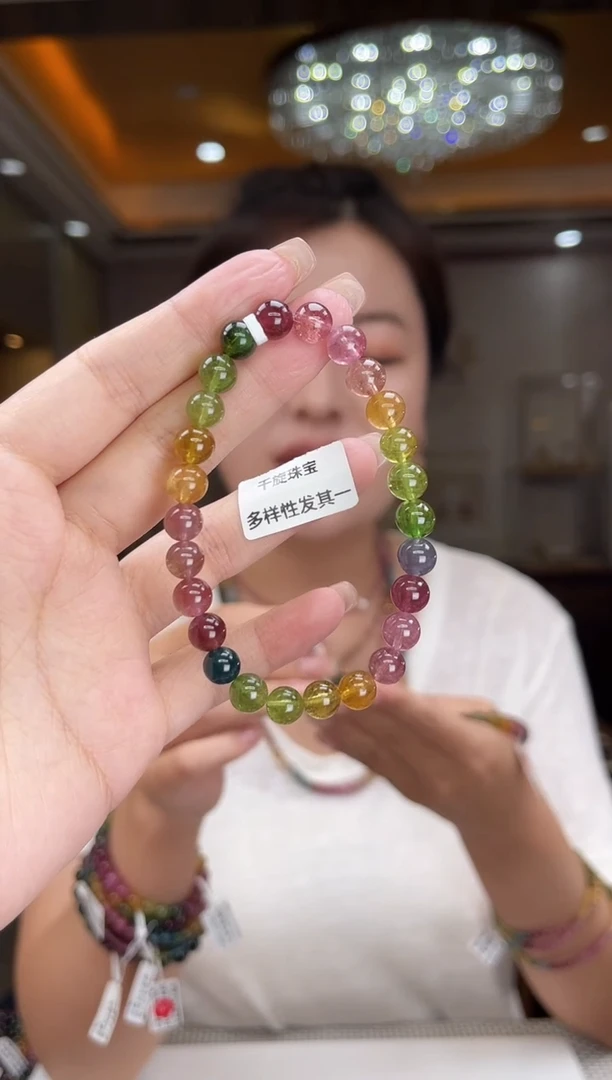 未镶嵌/碧玺手串7mm+单圈多样性发货