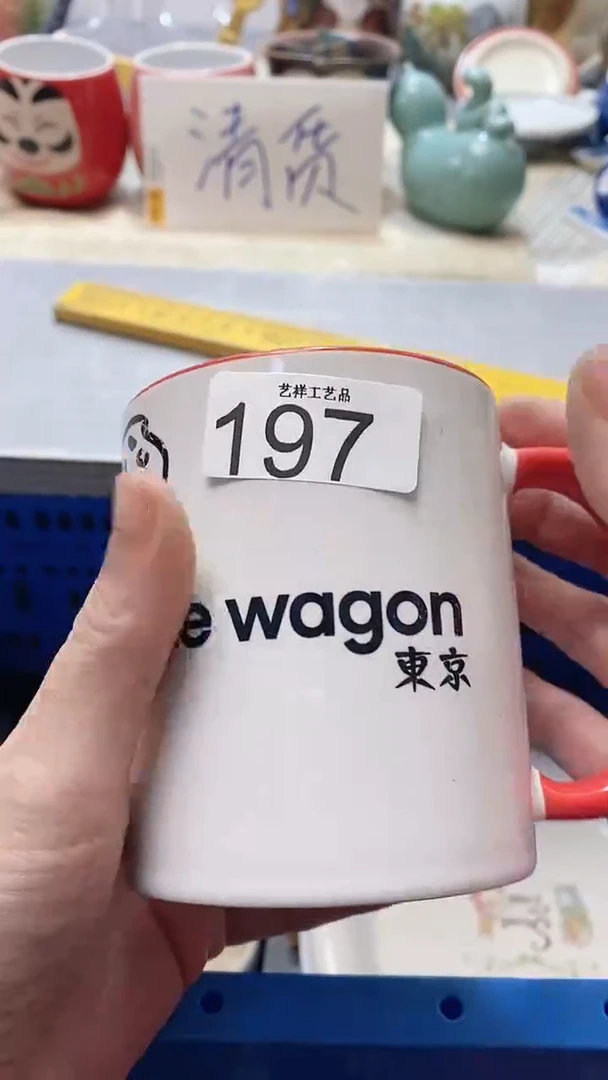瓷片笑**生197瓷片瓷片瓷片瓷片