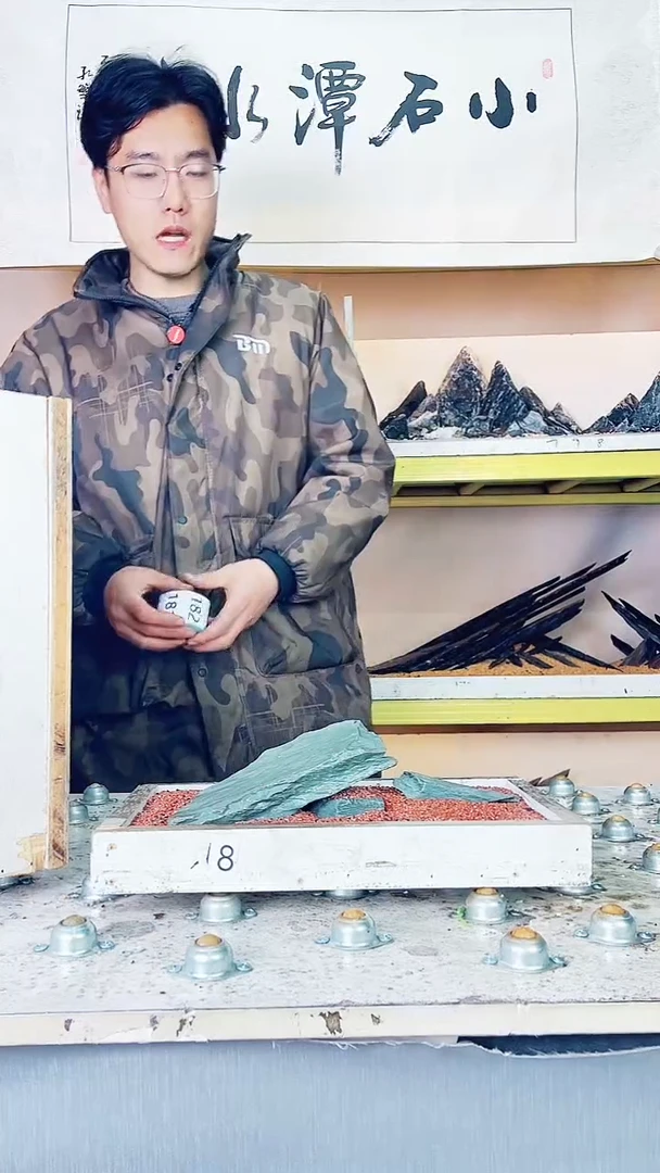 180   小石潭造景不带编号不含底沙沙盘