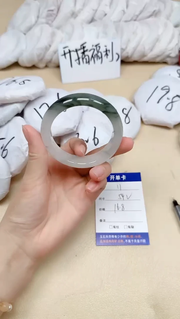 石英质玉手镯未镶嵌11/54.2