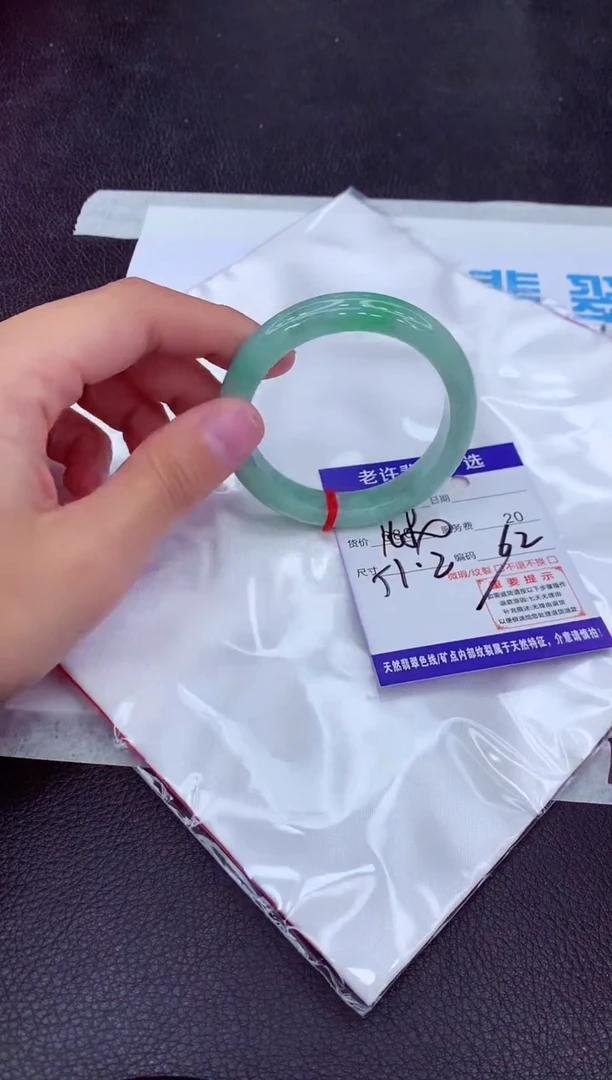 【闪购商品】翡翠手镯未镶嵌11111111111111