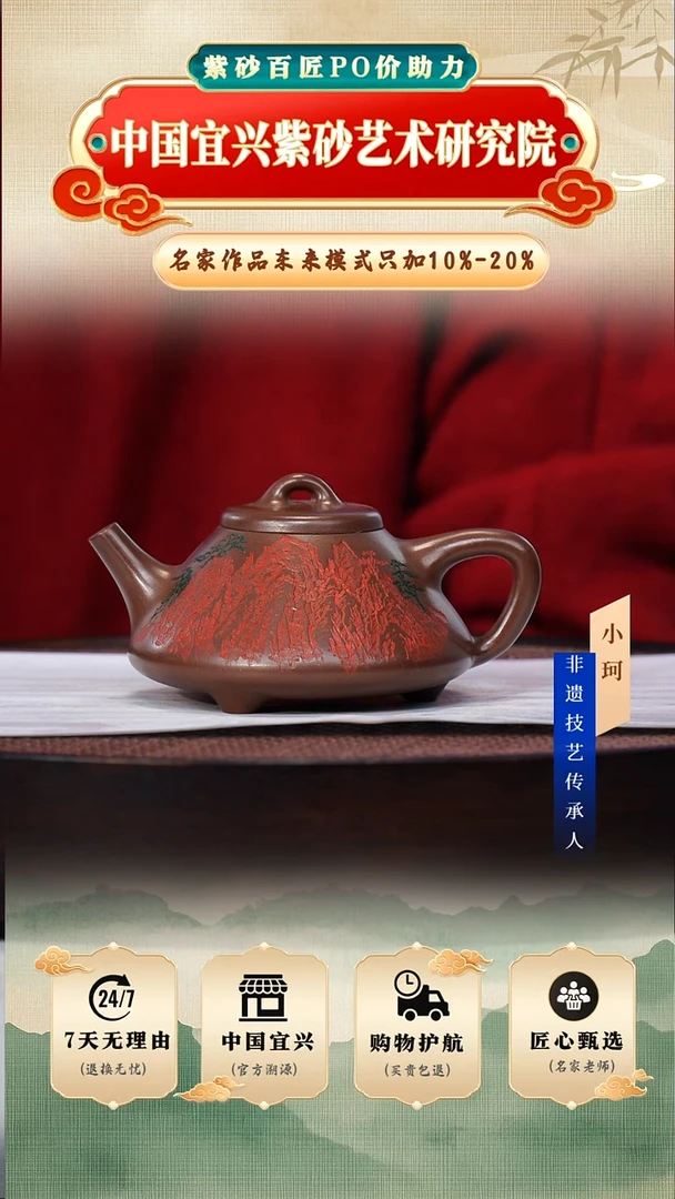 茶壶紫砂65号底槽清240cc左右           陶茶文化-陈