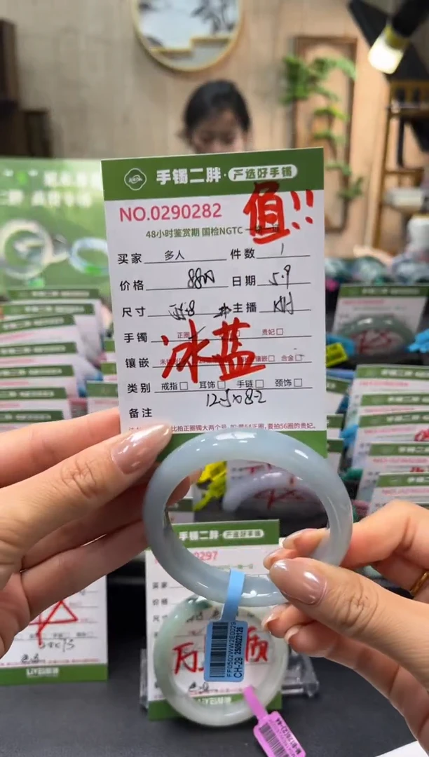 翡翠手镯未镶嵌多人