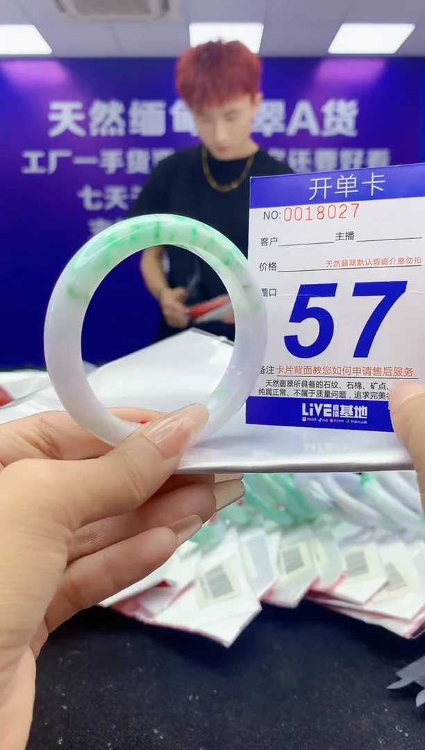 未镶嵌手镯翡翠AAAAAAAAAAAA