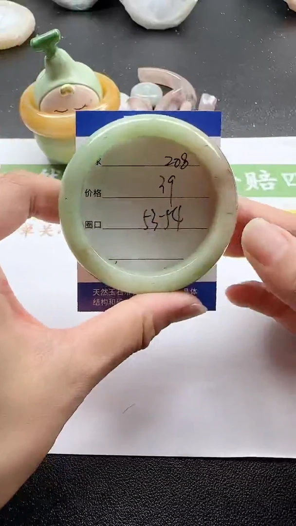 未镶嵌手镯石英质玉208