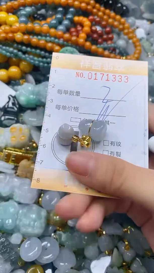翡翠未镶嵌颈饰闪购0171333多样性发其一