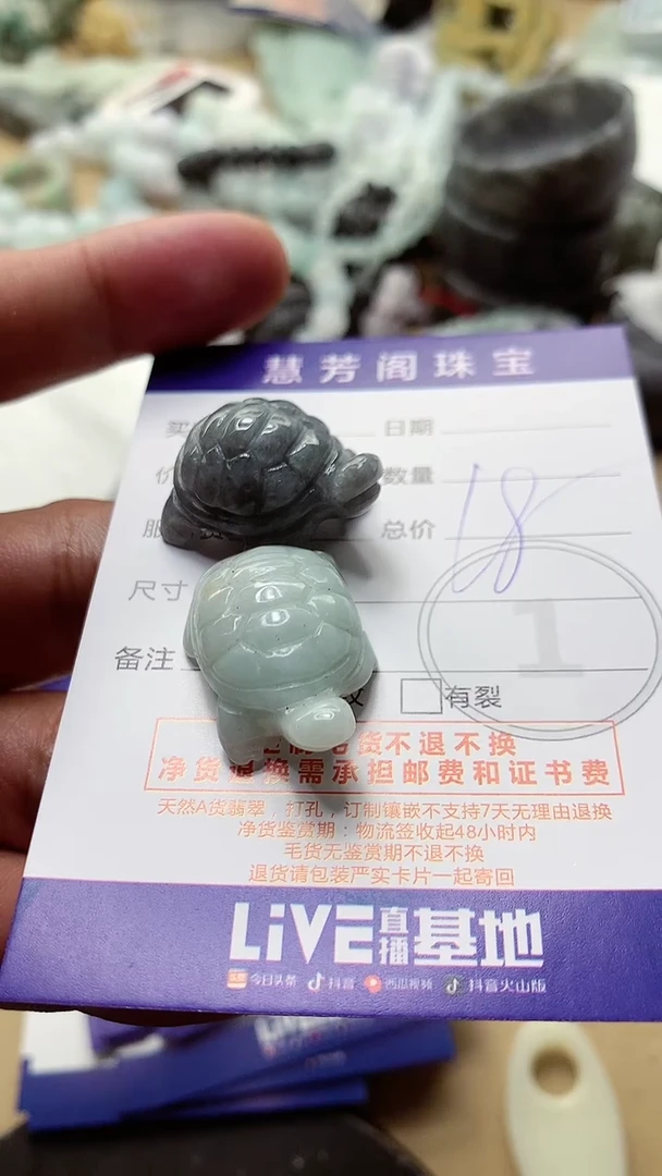 【闪购商品】翡翠颈饰未镶嵌挂件