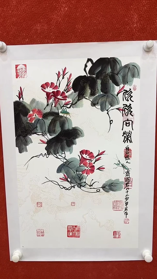 国画9.14-XY-齐燕君-三开-B016