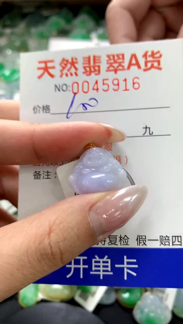 颈饰18K金镶嵌翡翠1111111111111111