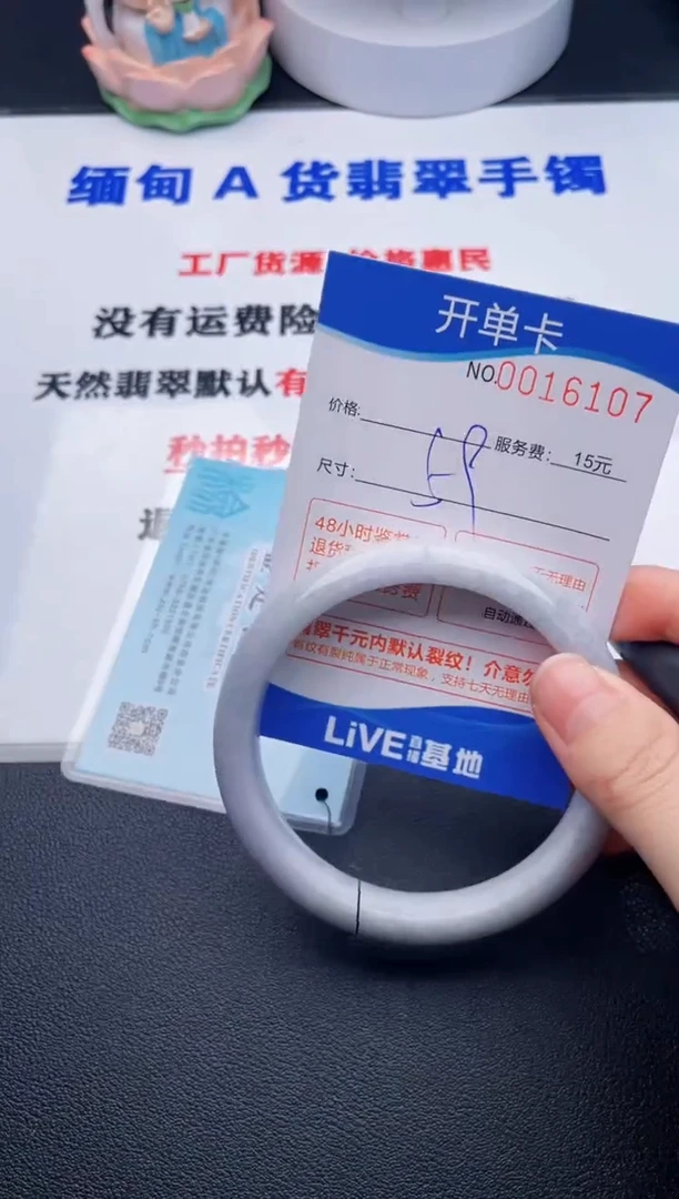 翡翠手镯未镶嵌拍哪个图片就是发哪个07