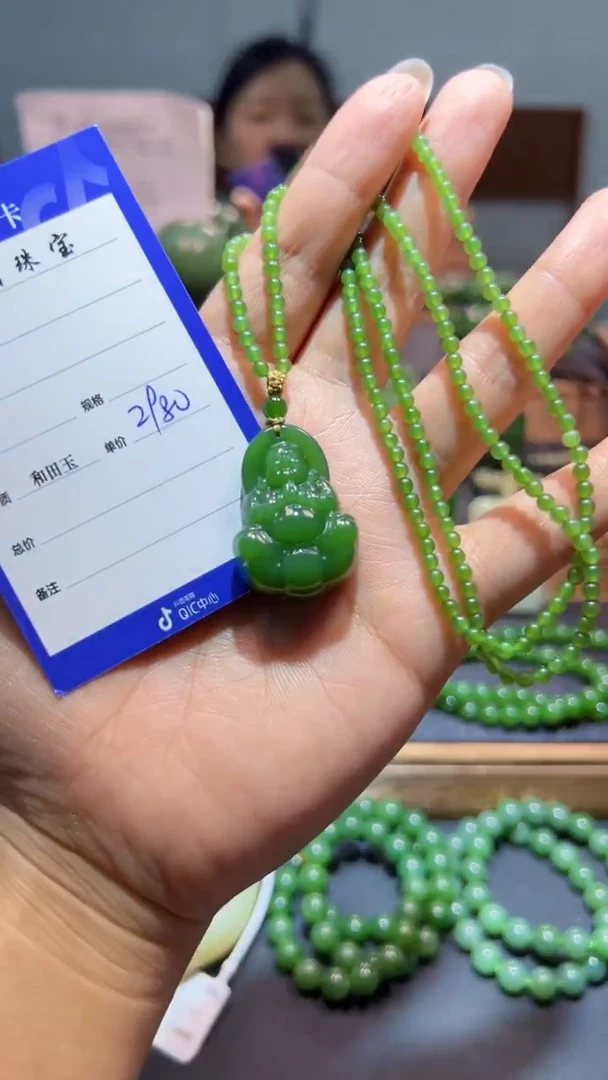 颈饰未镶嵌和田玉（碧玉）1