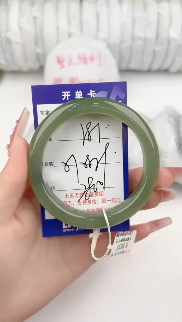 【闪购商品】和田玉手镯未镶嵌81颜色微差无瑕