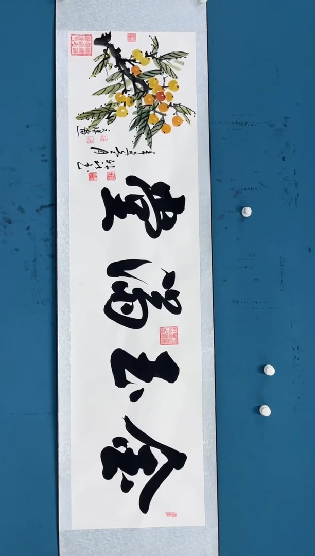 国画10.13zz-福利-不带国检证书-卷轴