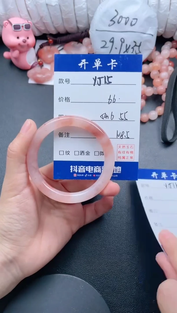 【闪购商品】石英质玉手镯未镶嵌Y515